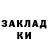 Метадон VHQ urbexdrw