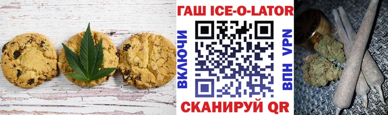 Купить  Закаменск  Canna-Cookies марихуана 