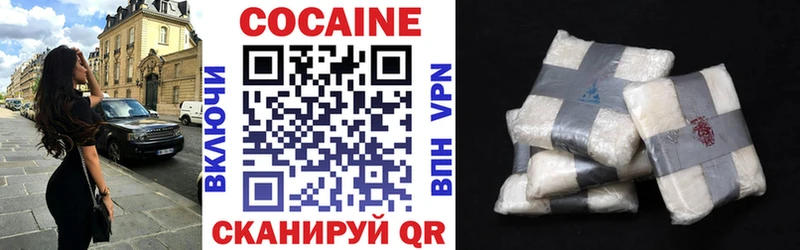 COCAIN 97%  Купить где  Закаменск 