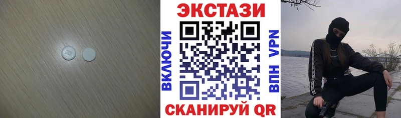 Экстази диски  Купить закладки  Закаменск 