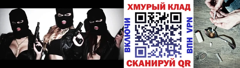 Купить закладки  Закаменск  ГЕРОИН Heroin 