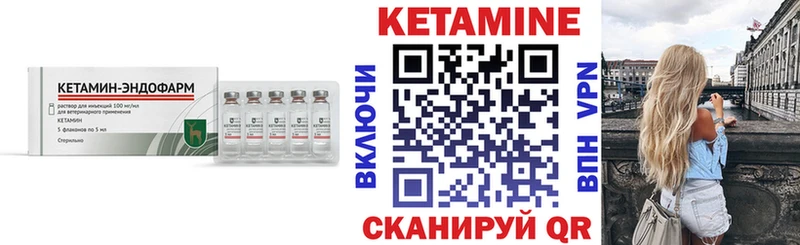 Купить  Закаменск  КЕТАМИН ketamine 