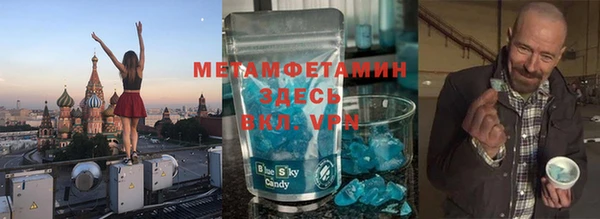 гашик Куйбышев