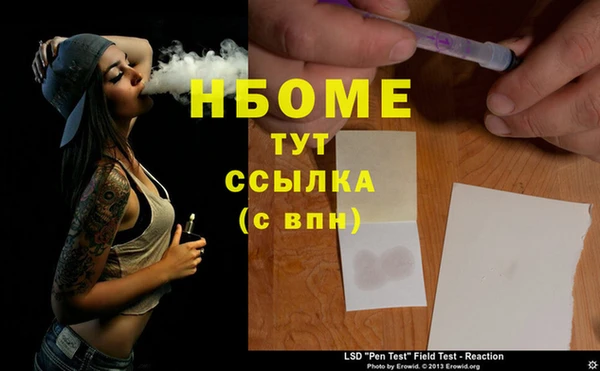 круглые Кукмор
