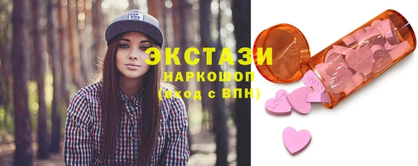 стафф Кулебаки