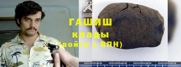гашик Куйбышев