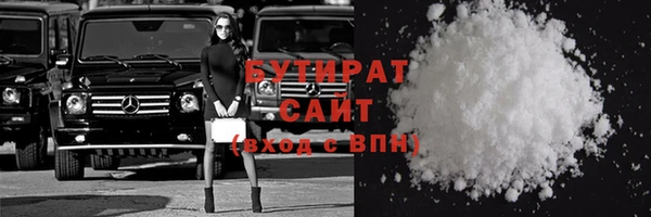 гашик Куйбышев