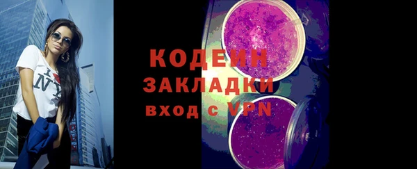 соль ск Тольятти