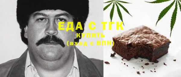 стафф Кулебаки