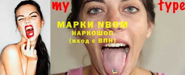 гидра Барнаул
