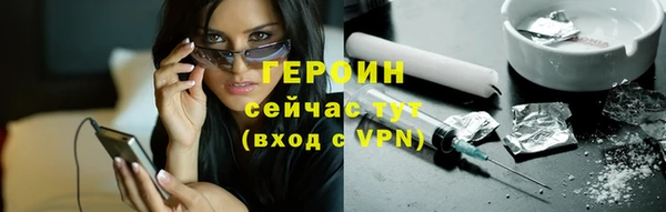 мескалин Ижевск