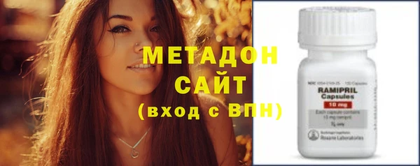 стафф Кулебаки