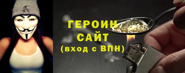 стафф Кулебаки