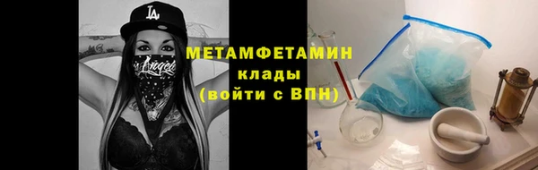 гашик Куйбышев