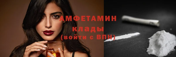 стафф Кулебаки
