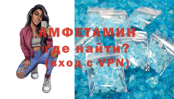 стафф Кулебаки