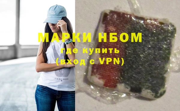 гашик Куйбышев
