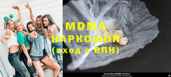 гашик Куйбышев