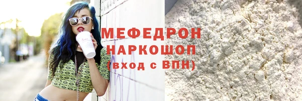 стафф Кулебаки