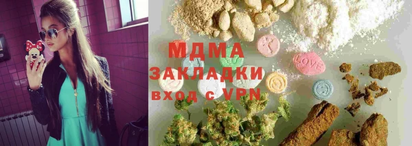 стафф Кулебаки
