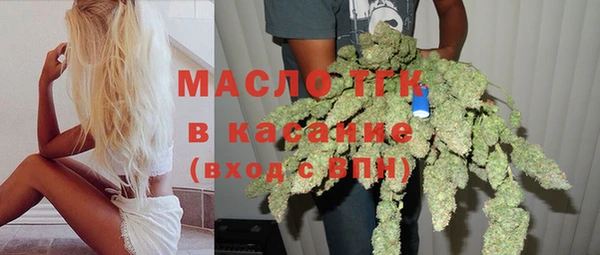 стафф Кулебаки