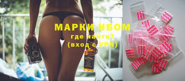 стафф Кулебаки
