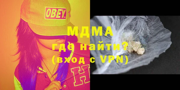 мескалин Ижевск