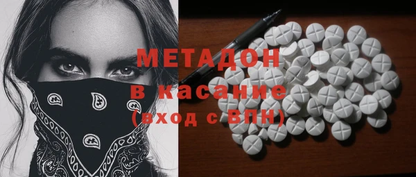 гидра Барнаул