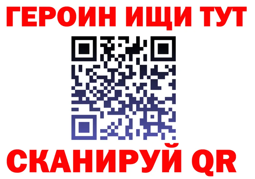A-PVP СК КРИС tor shop blacksprut Закаменск