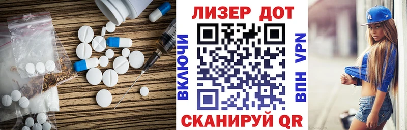 Купить где  Закаменск  ЛСД экстази кислота 