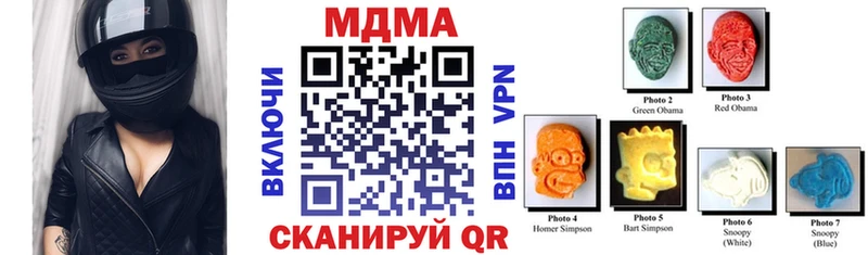МДМА Molly Купить закладки Закаменск