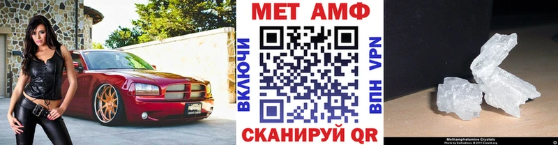 Первитин витя  Купить закладки  Закаменск 